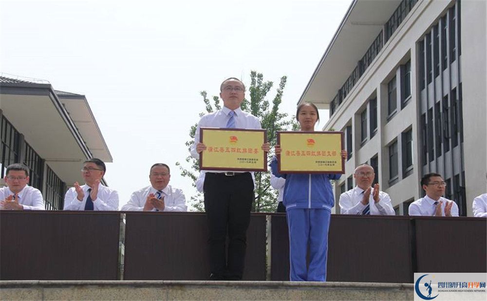 蒲江中學(xué)2020年錄取條件是什么？