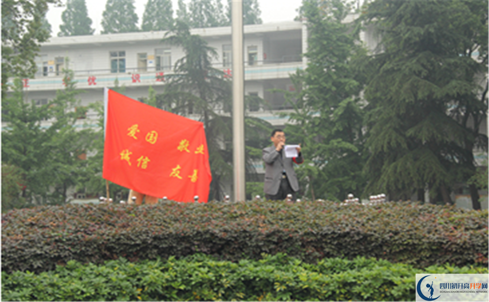 2020年郫縣二中自主招生考試報名時間是多久？