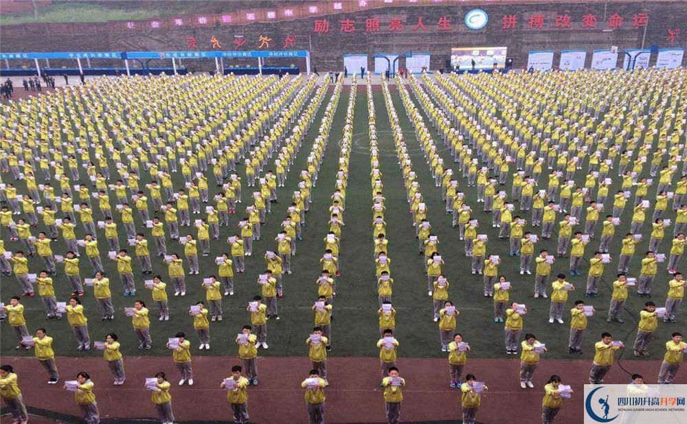 石橋中學2020年的錄取條件是什么？