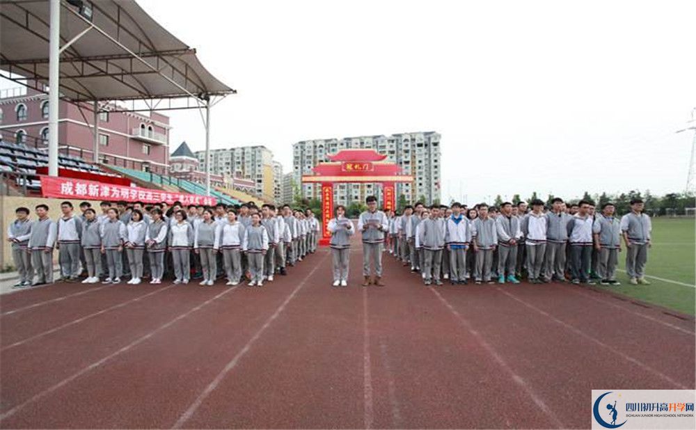 成都新津為明學校2020年外地招生考試時間是多久？