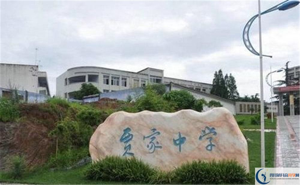 賈家中學2020年上清華北大的人數(shù)是多少？