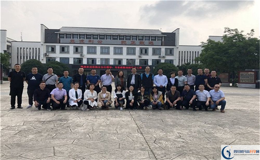 2020年新津中學(xué)自主招生考試報(bào)名時(shí)間是多久？