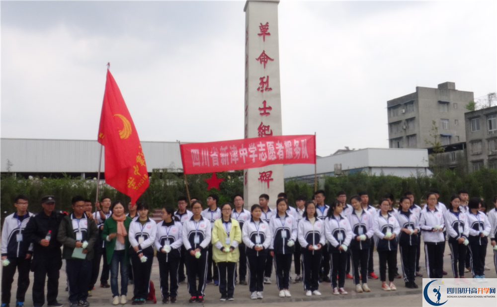 新津中學(xué)2020年清華北大人數(shù)有多少？