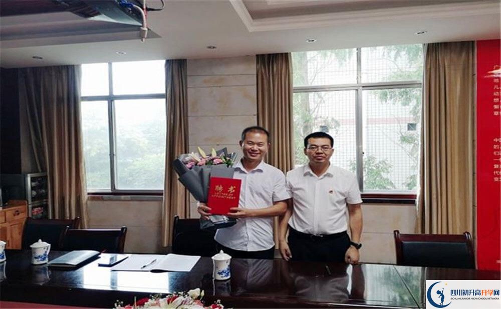成都市太平中學(xué)高一多久放一次假？