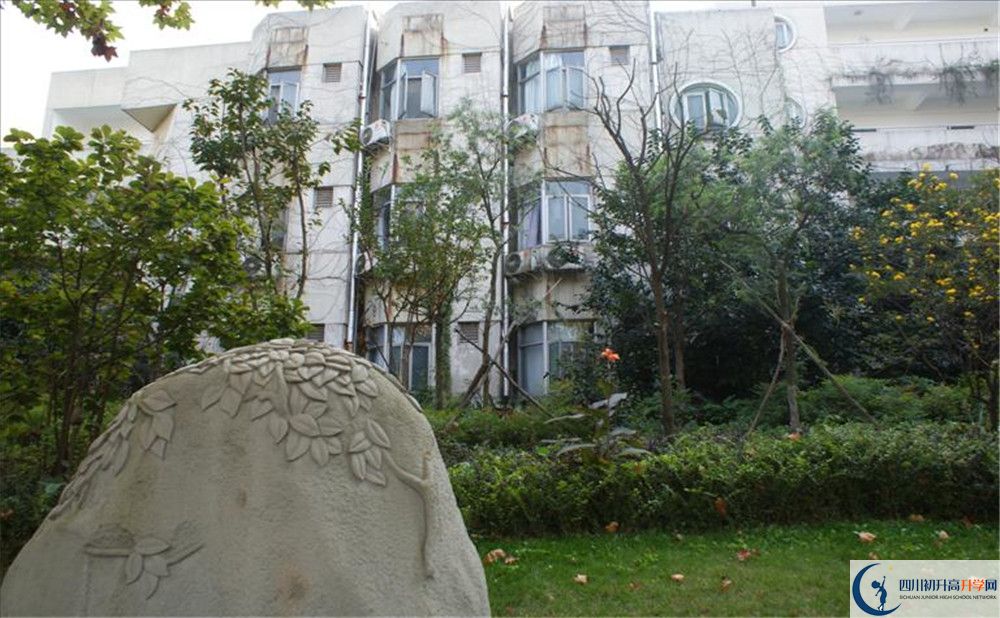 四川師范大學附屬中學住宿費用是多少？