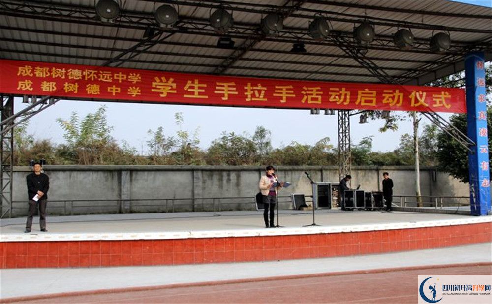 成都樹德中學(xué)2020年被清華北大錄取的學(xué)生有多少？
