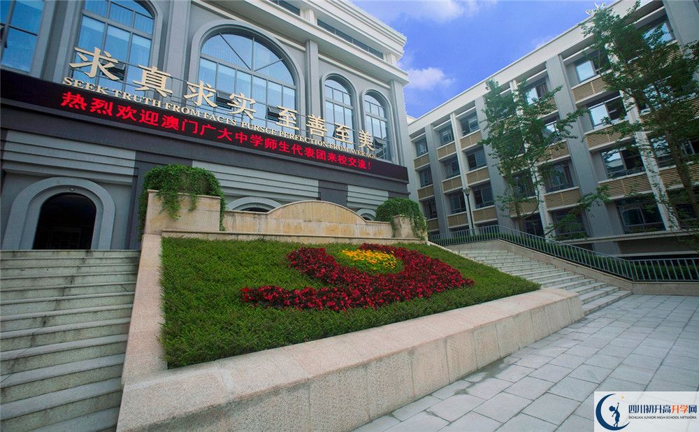 成都市第四十九中學初升高自主招生錄取線是多少？
