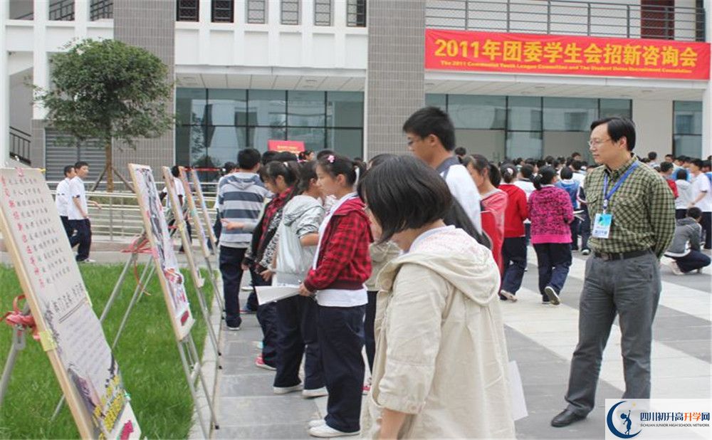 成都樹德中學地址怎么走？