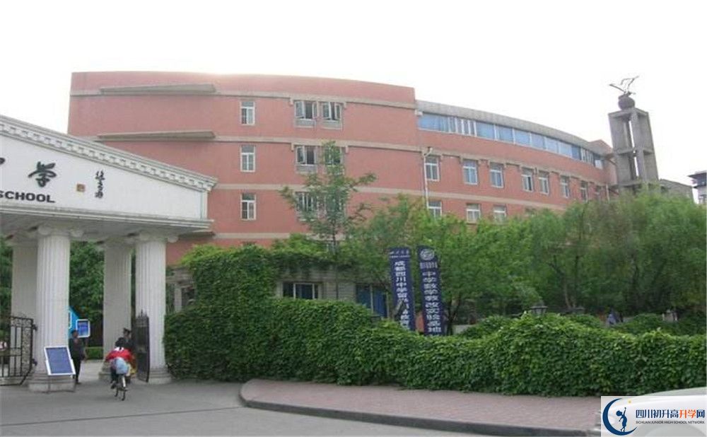 成都西川中學(xué)2020清華北大錄取學(xué)生多少？