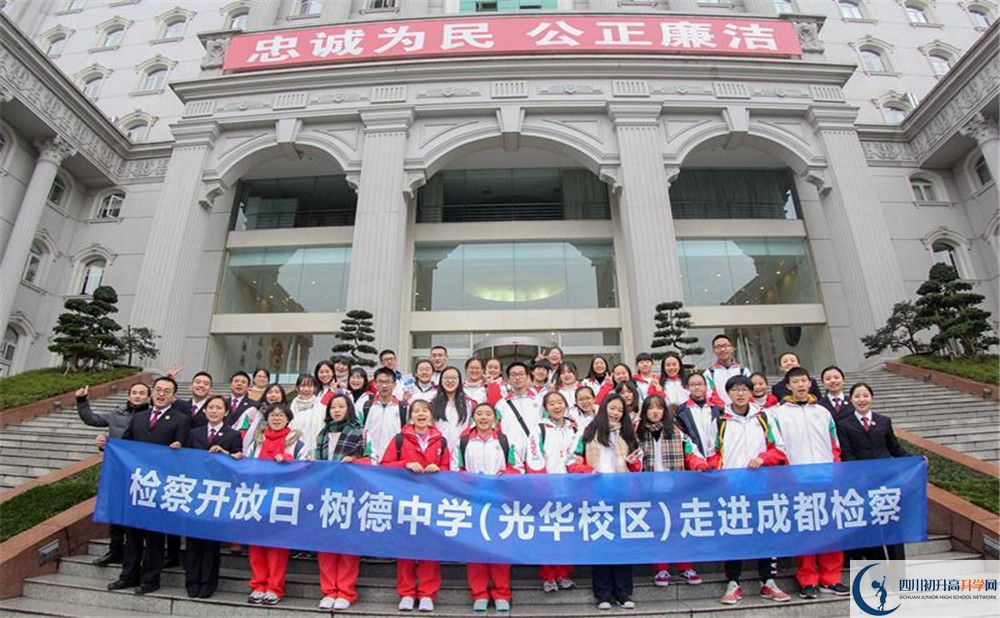 成都樹(shù)德中學(xué)光華校區(qū)初升高向外地招生嗎？