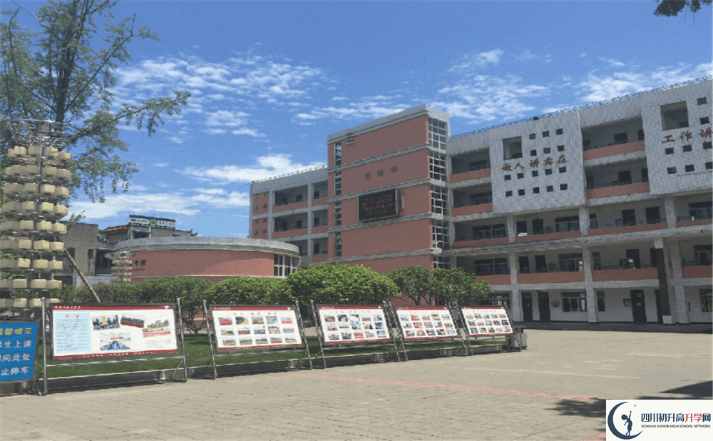 成都市籍田中學(xué)初升高自主招生錄取線是多少分？
