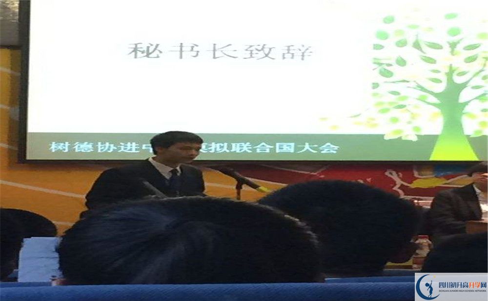 成都樹德協(xié)進中學住宿費用是多少錢？