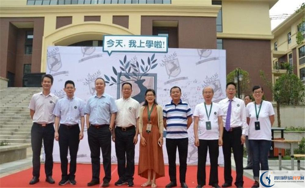 成都教科院附屬學(xué)校2020年高一入學(xué)考試時(shí)間是多久？
