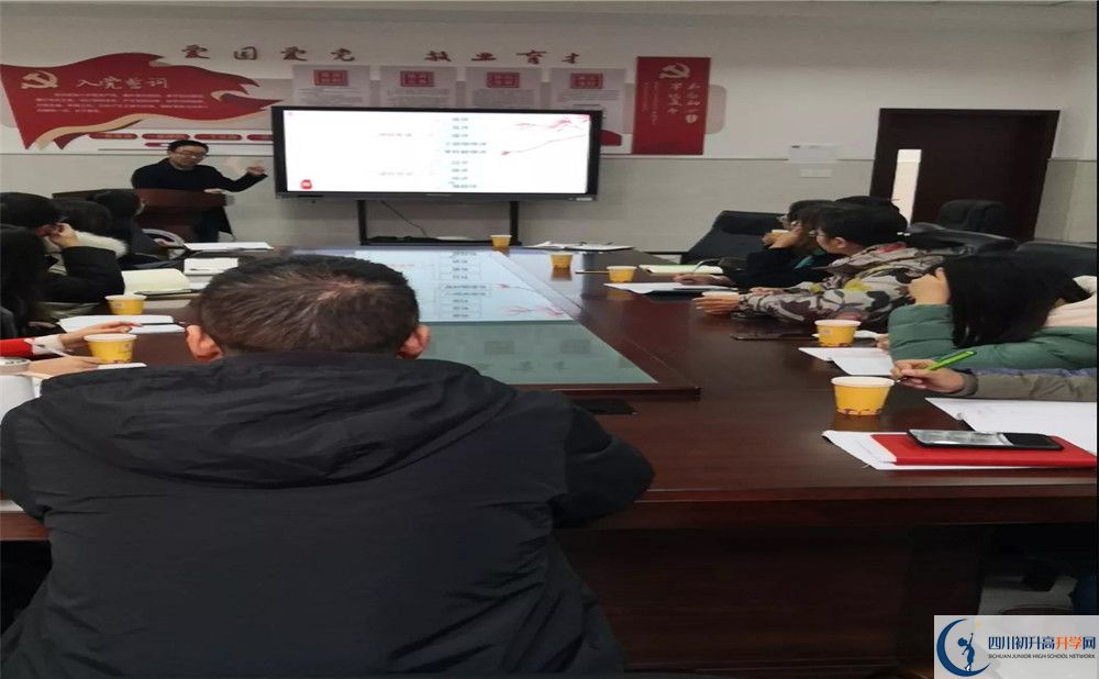 成都綿實外國語學校初升高自主招生錄取線是多少分？