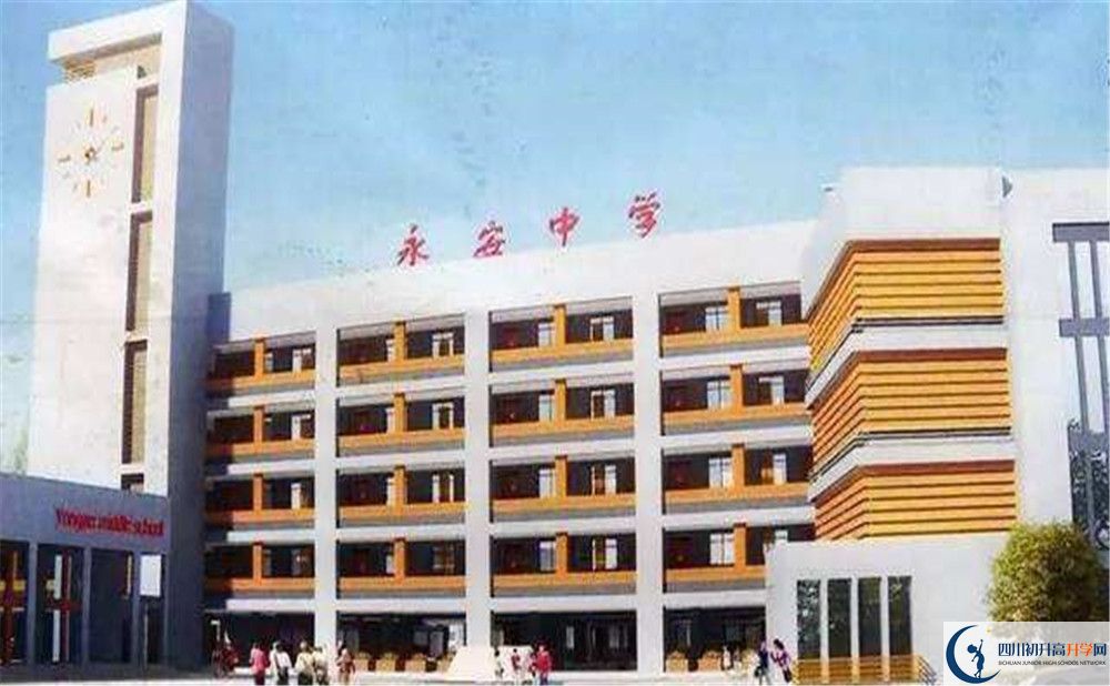 永安中學(xué)2020清華北大錄取學(xué)生多少？