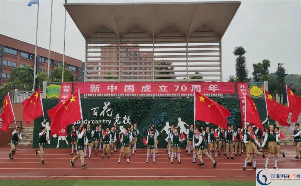 成都實外新都五龍山學校初升高向外地招生嗎？