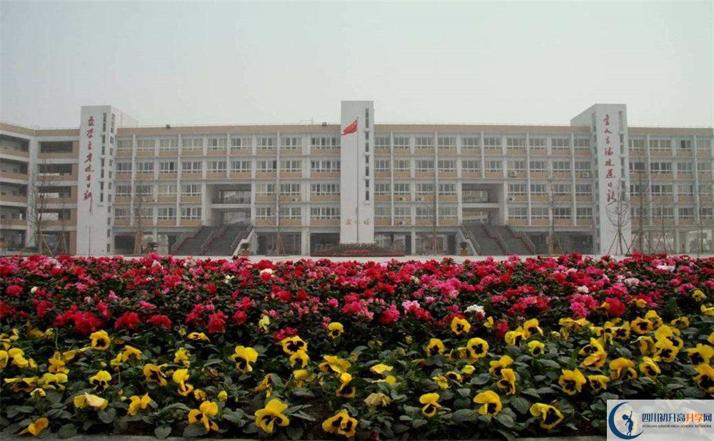 郫縣四中2020年高一入學(xué)考試時(shí)間是多久？