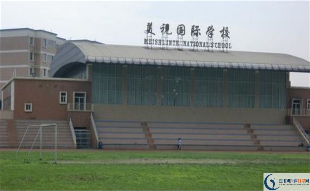 成都美視國(guó)際學(xué)校自主招生分?jǐn)?shù)是多少？
