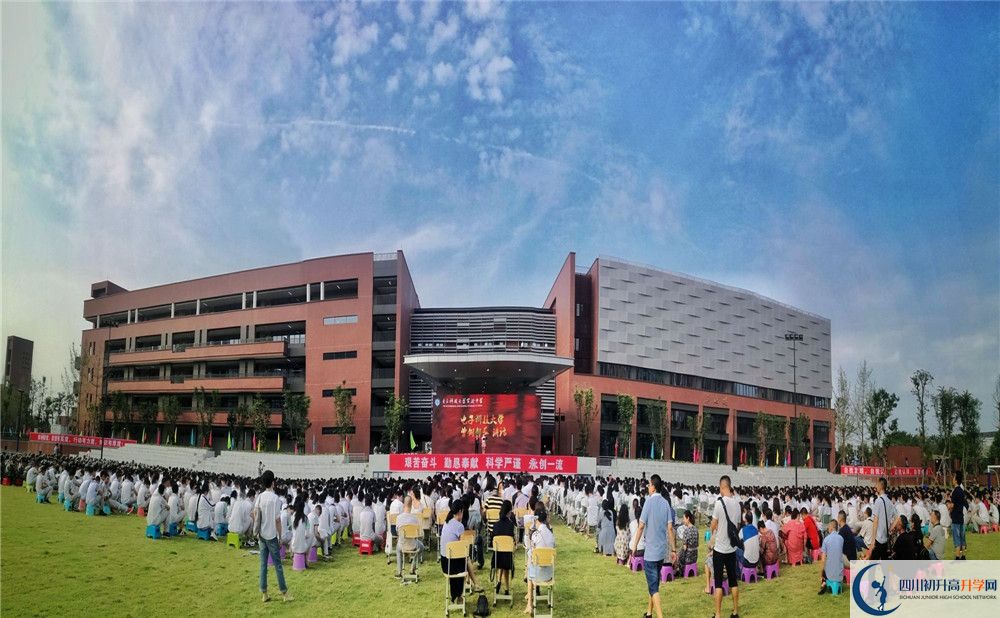 電子科技大學(xué)實(shí)驗(yàn)中學(xué)住宿費(fèi)用是多少？