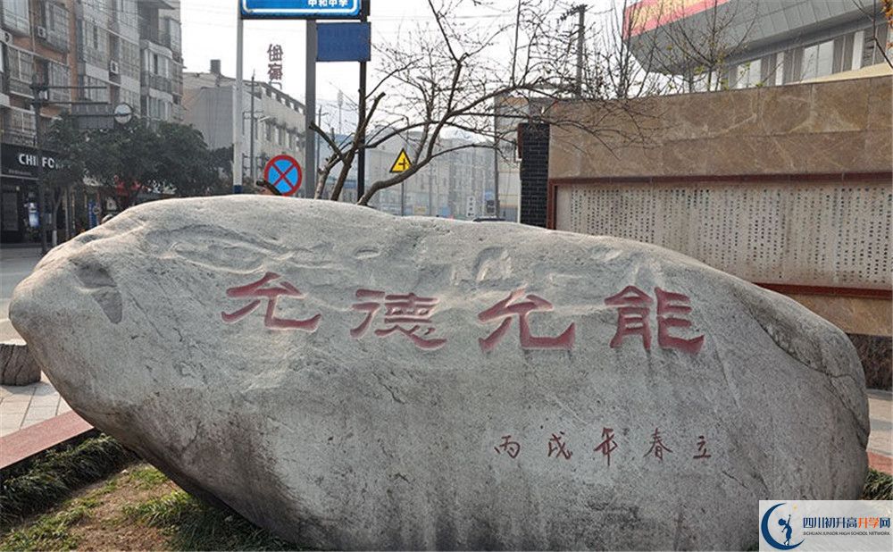 中和中學(xué)2020年高一入學(xué)考試時間是多久？