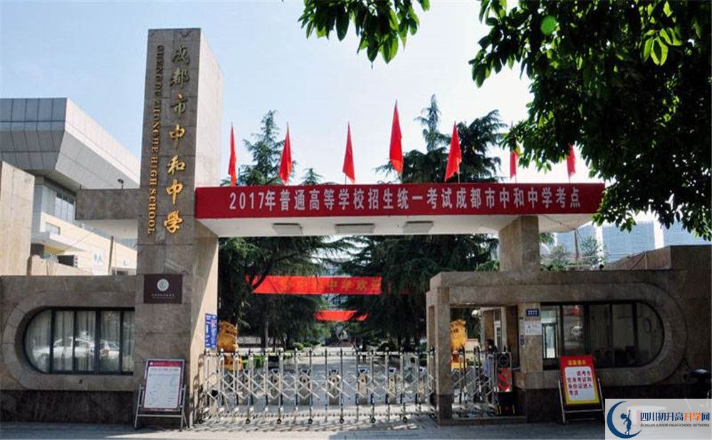 中和中學自主招生分數(shù)是多少？