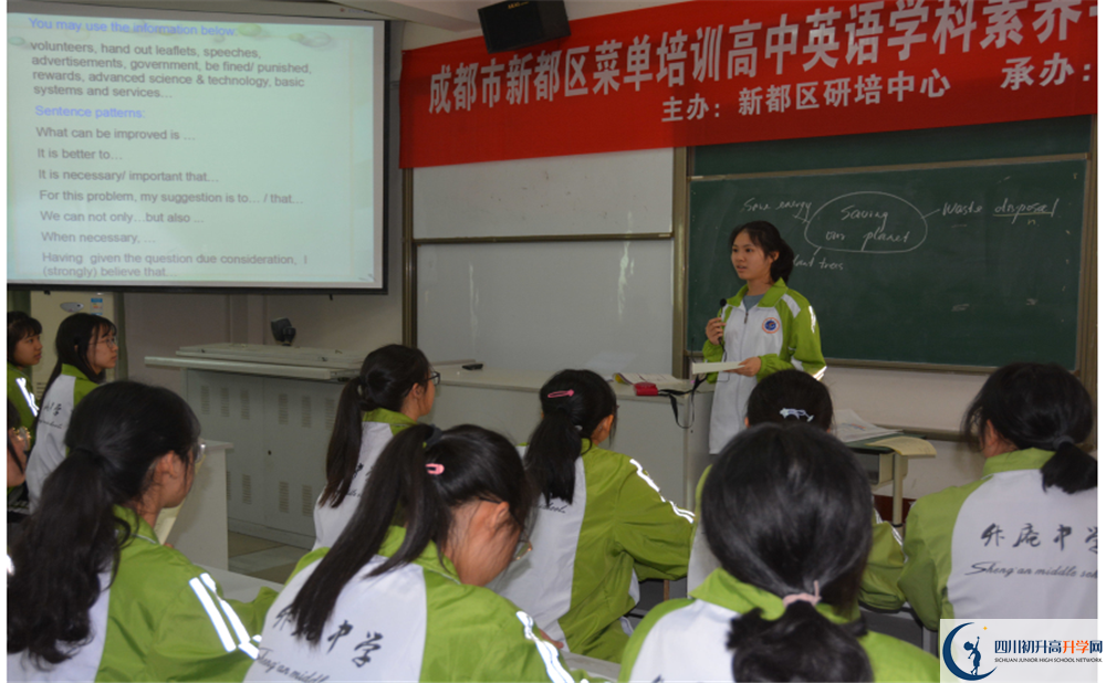 升庵中學(xué)2020清華北大錄取學(xué)生是多少？