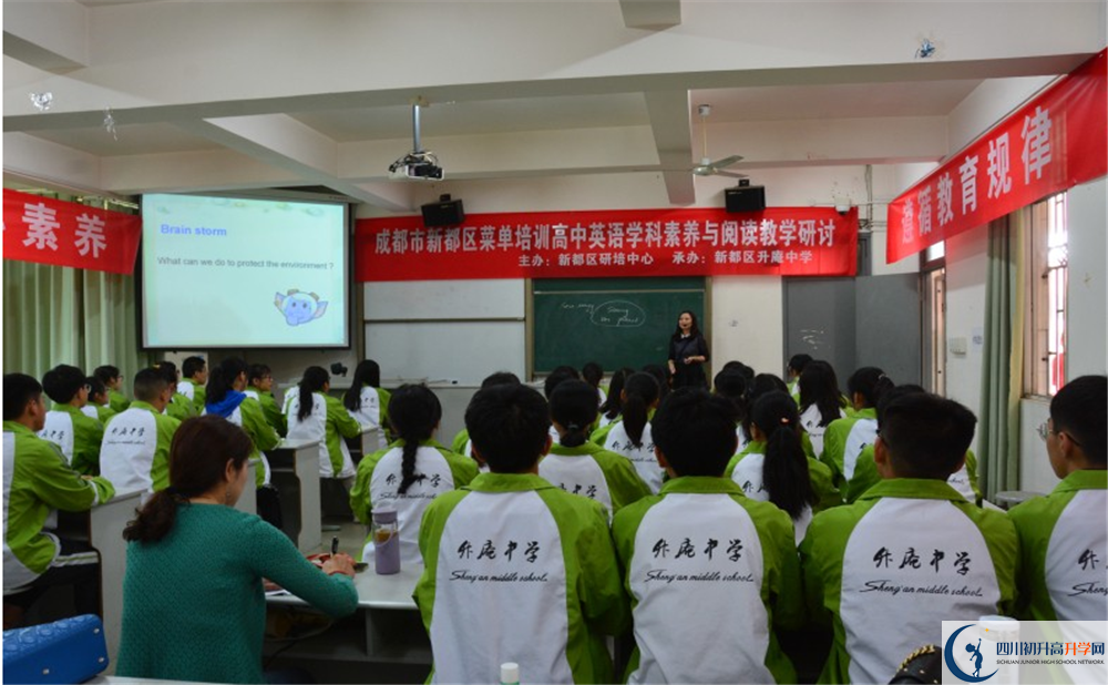 升庵中學(xué)初升高向外地招生嗎？