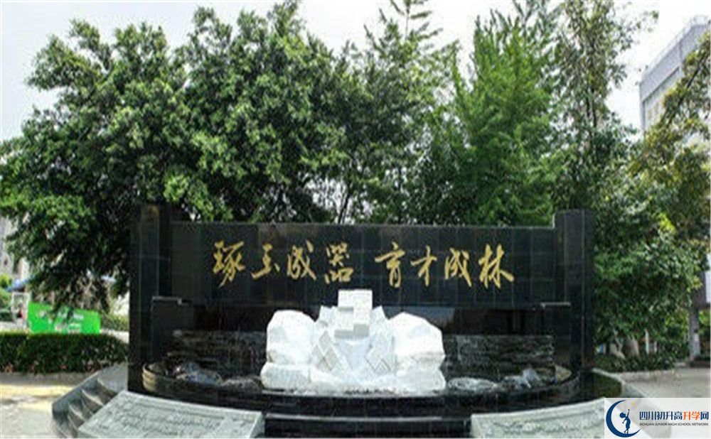 成都玉林中學(xué)高一多久放一次假？