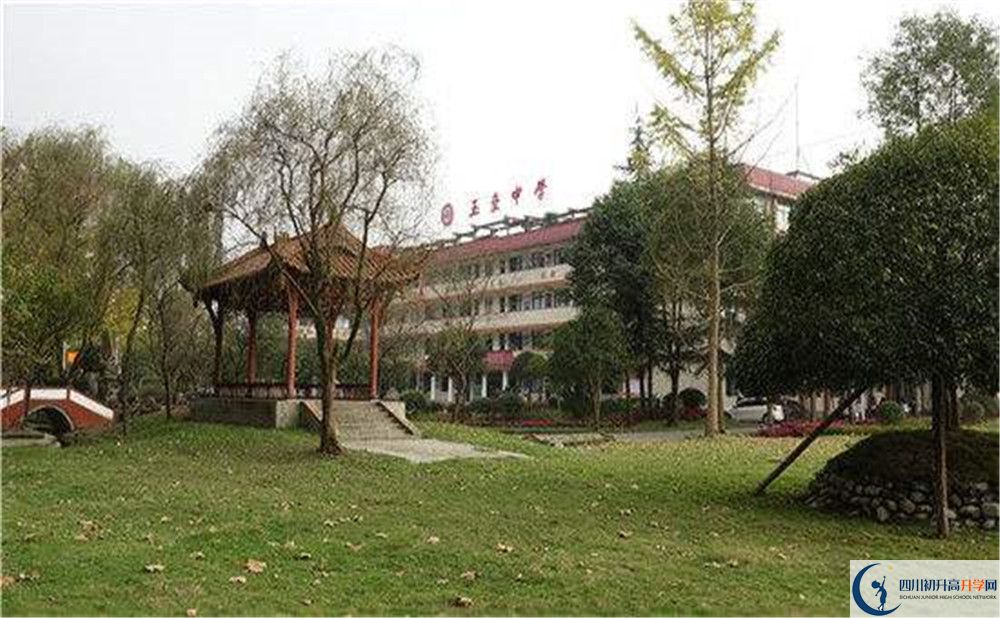 都江堰玉壘學(xué)校2020年高中部入學(xué)條件是什么？