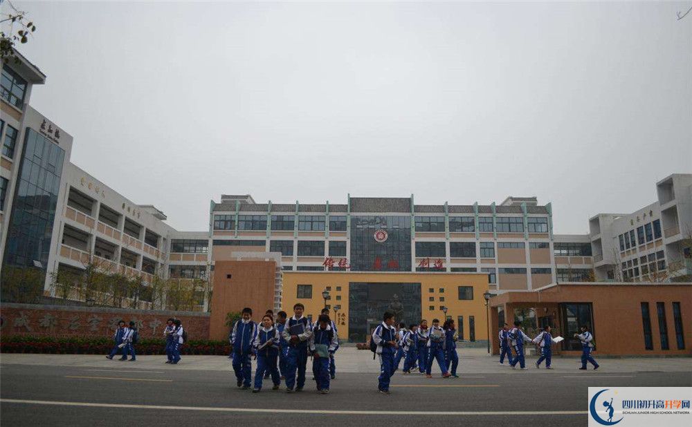 成都石室蜀都中學2020年高中部入學條件是什么？