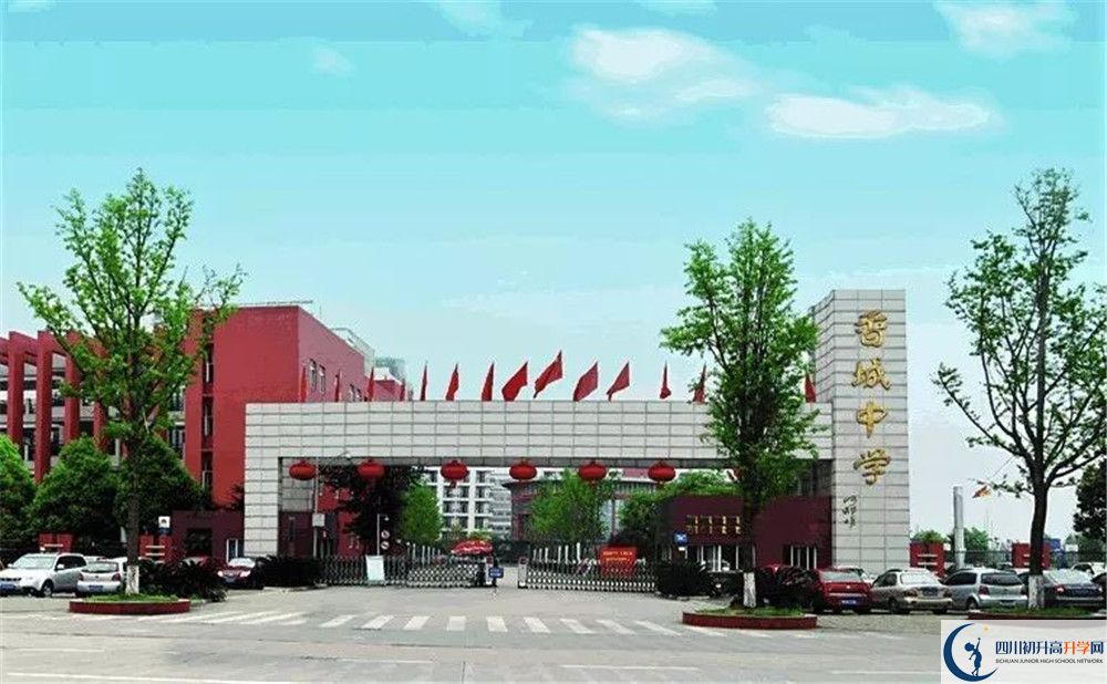 香城中學(xué)高一多久放一次假？