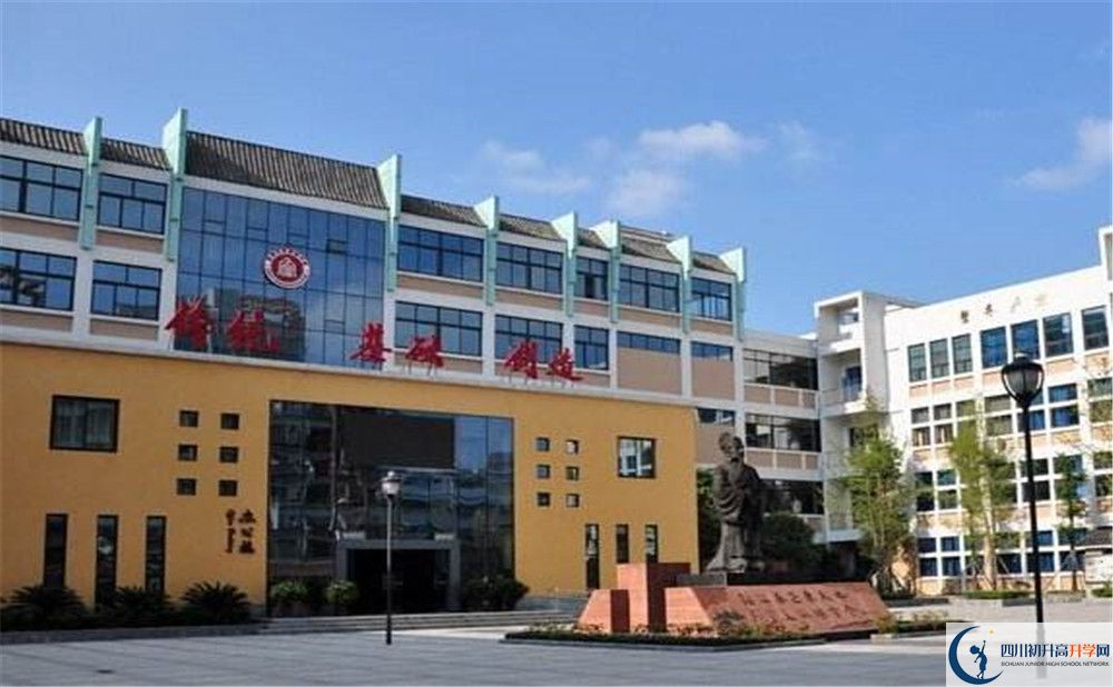 成都石室蜀都中學高一多久放一次假？