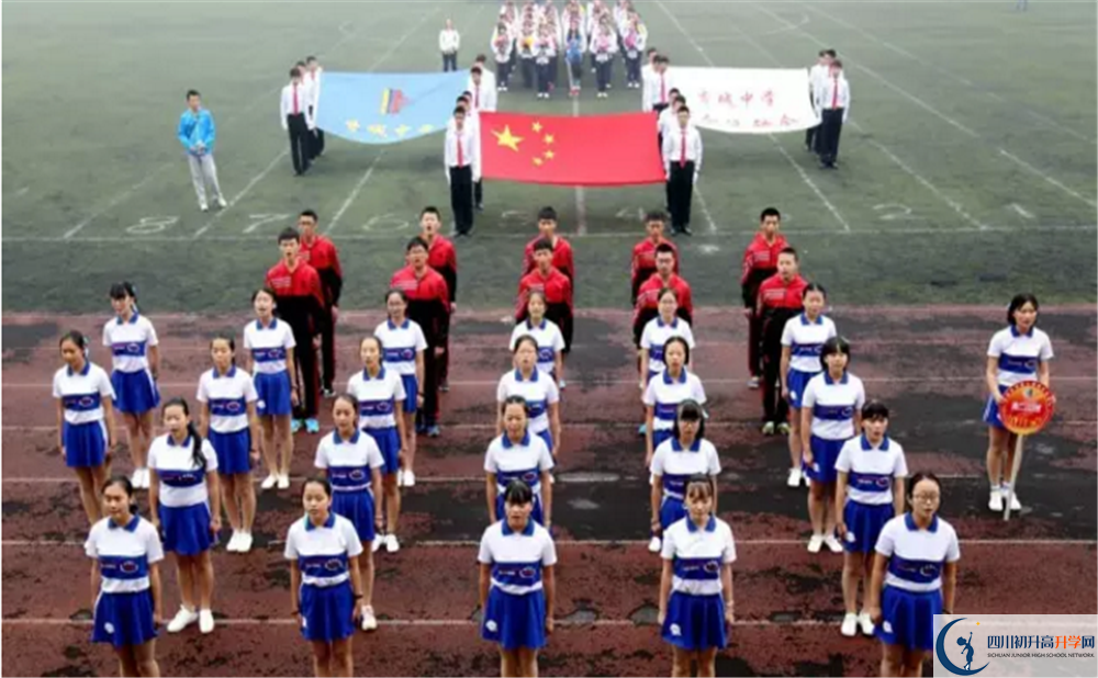 香城中學(xué)自主招生分?jǐn)?shù)是多少？