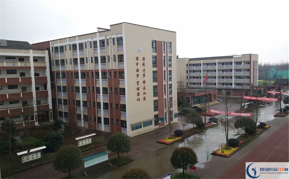 都江堰育才學校高一多久放一次假？