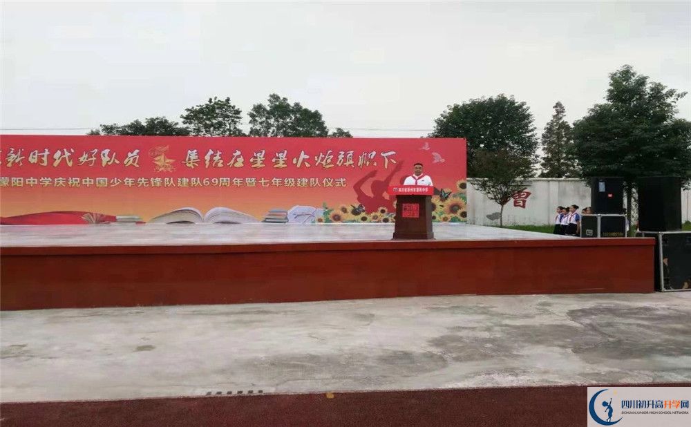 濛陽中學(xué)高一多久放一次假？