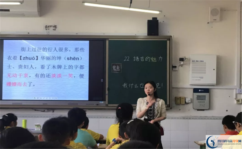 簡陽實驗中學地址怎么走？