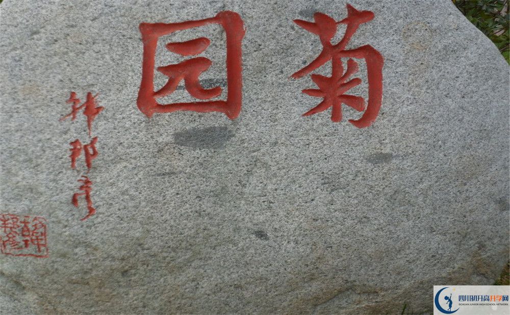 成都航天中學住宿費用是多少？