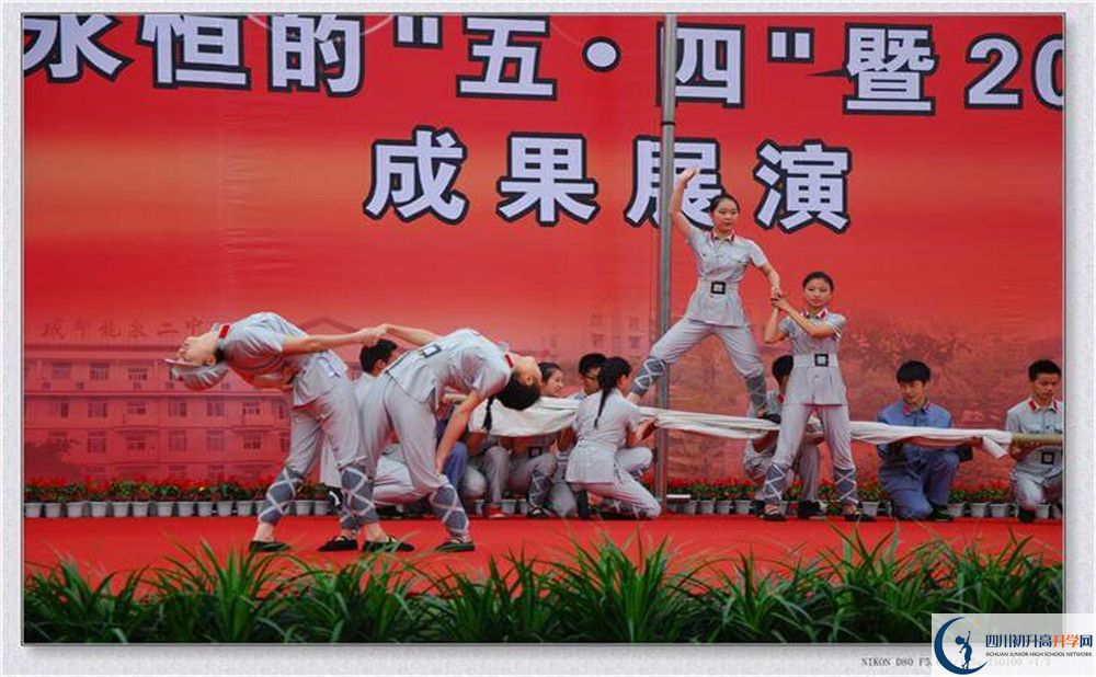 龍泉二中住宿費(fèi)用是多少？