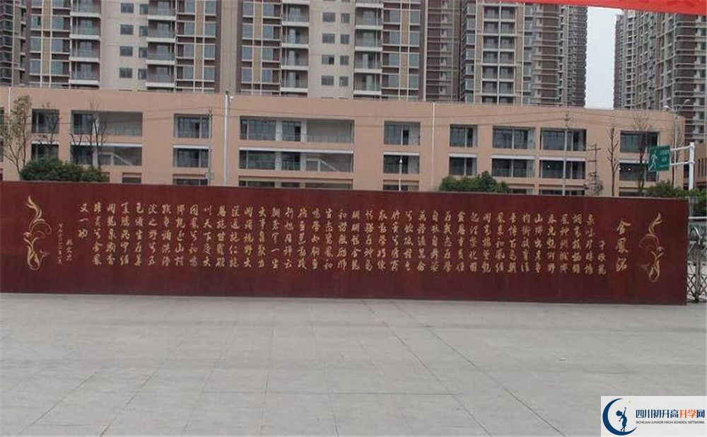 成都經(jīng)濟技術(shù)開發(fā)區(qū)實驗中學(xué)初升高自主招生錄取分?jǐn)?shù)是？