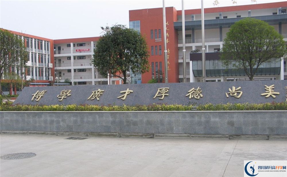 金堂中學(xué)2020年高中部入學(xué)條件是什么？