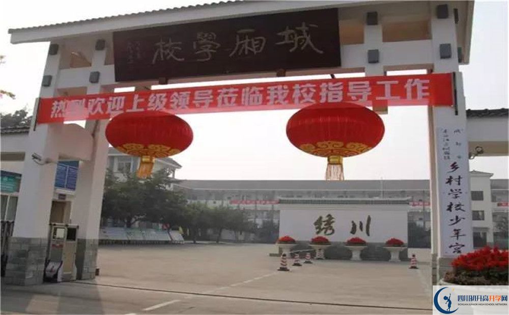 城廂中學(xué)2020年高一入學(xué)考試時(shí)間是多久？