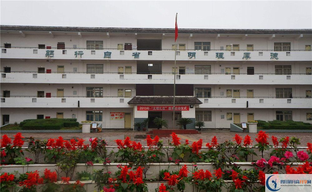 高板中學(xué)高一多久放一次假？
