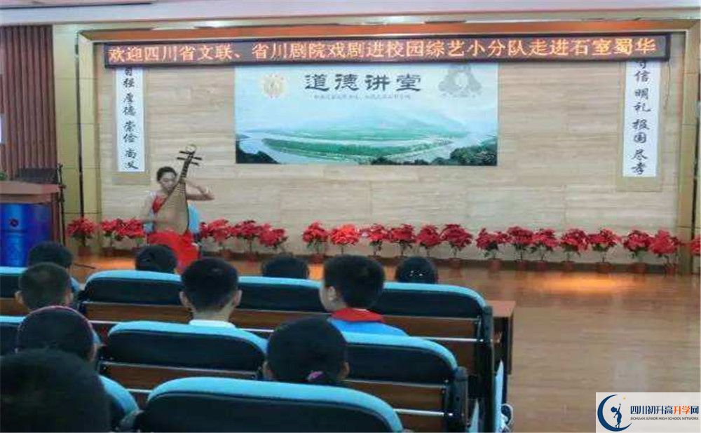 石室聯(lián)合中學蜀華分校初升高難不難？