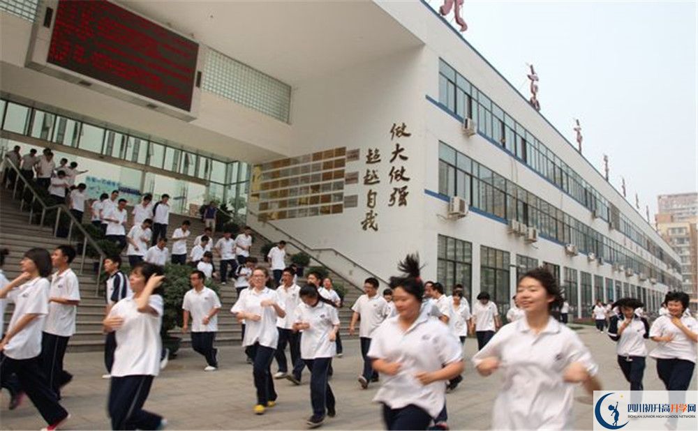 成都市第十七中學自主招生中考網(wǎng)上怎么報名？