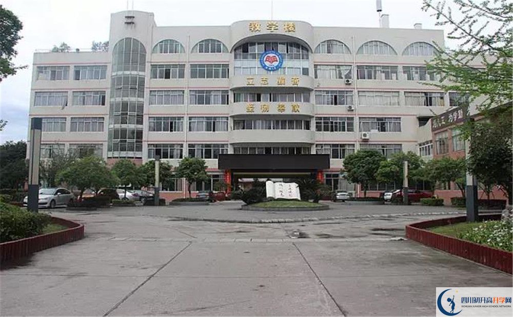 邛崍二中住宿費用是多少？