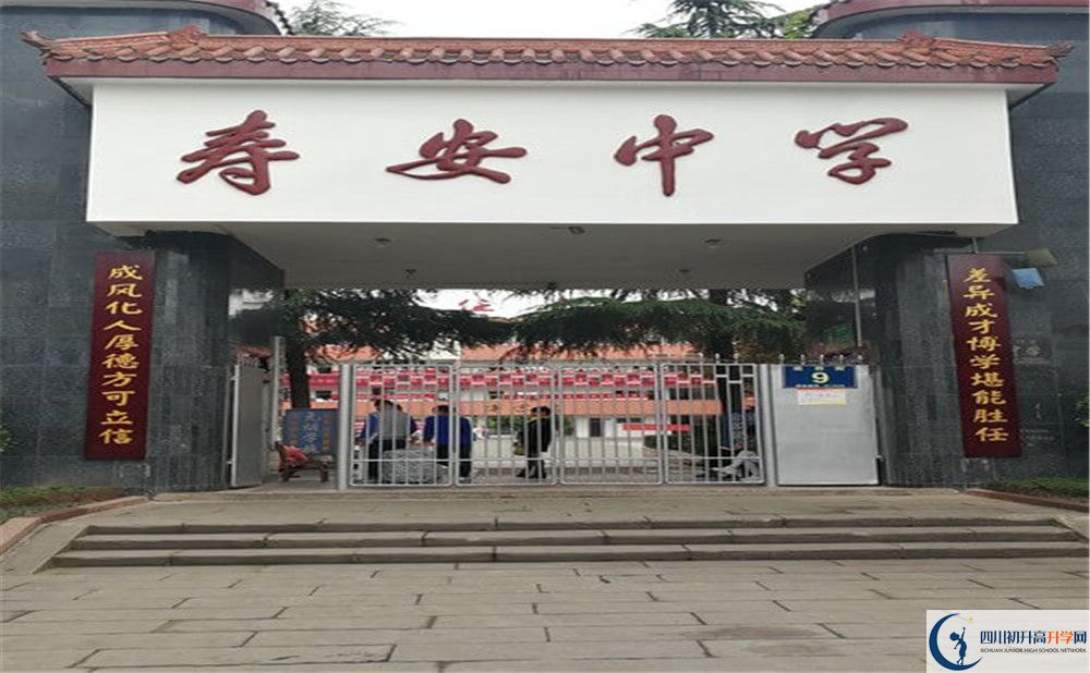 壽安中學(xué)初升高自主招生分?jǐn)?shù)是多少？