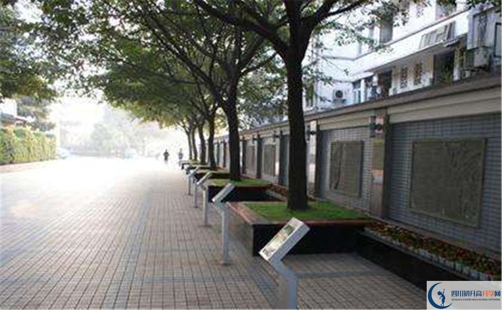 成都市田家炳中自主招生中考網(wǎng)上怎么報(bào)名？