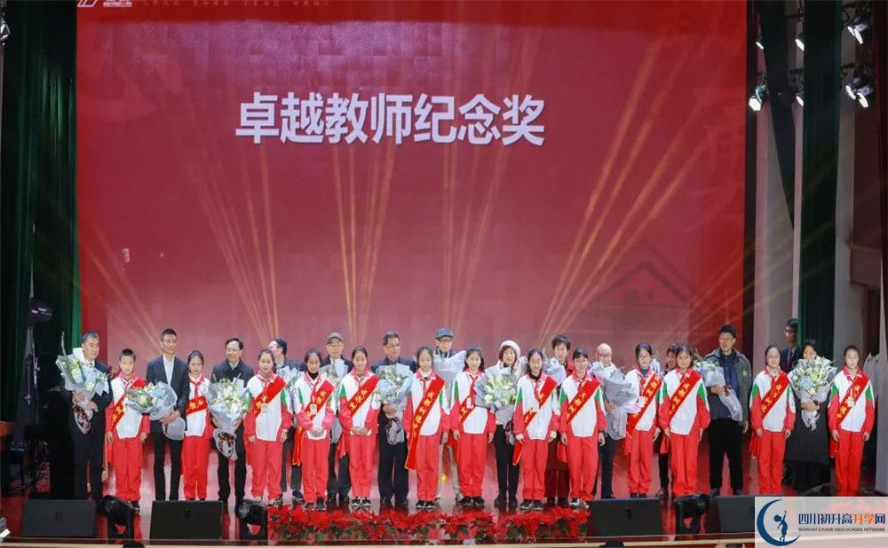 成都樹德中學2020年保送清華北大的人數(shù)是多少？