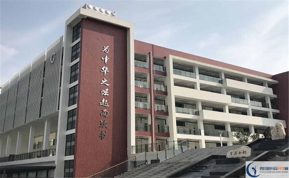 北京第二外國語學(xué)院成都附屬中學(xué)自主招生條件是什么？