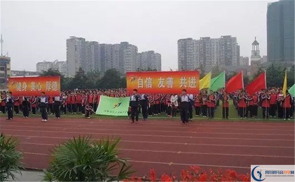 成都三十七中2020年保送清華北大的人數(shù)是多少？